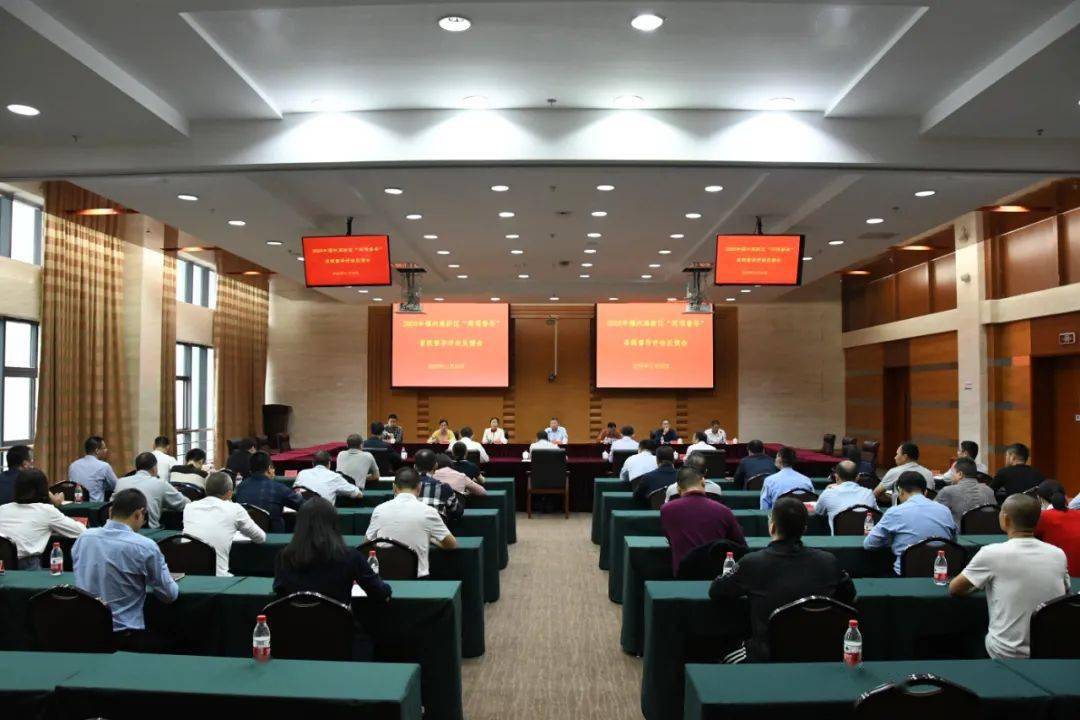 省督导组成员许顺源,邹荔生,苏开明,俞建英,张建铭,高慧健,福州市人民