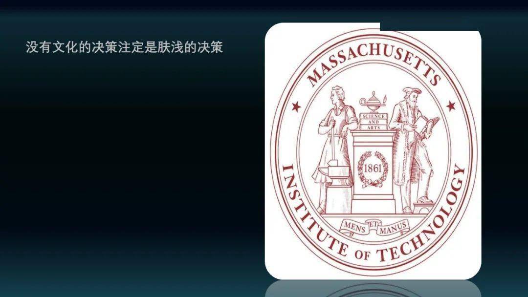这是麻省理工学院的校徽,校徽上面有三个英文词,science(科学),中间是