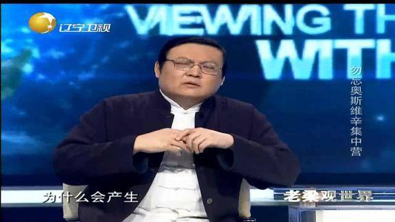 老梁奥斯维辛集中营是人类史上丧心病狂的灭绝行为的屠杀