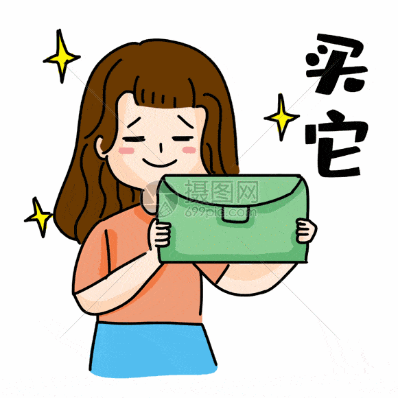 不满意就退我大兴安线下购物也能七日无理由退换货啦