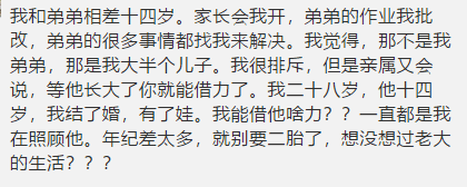 我25岁未婚照顾亲妈坐月子比道德绑架更可怕的是亲情绑架