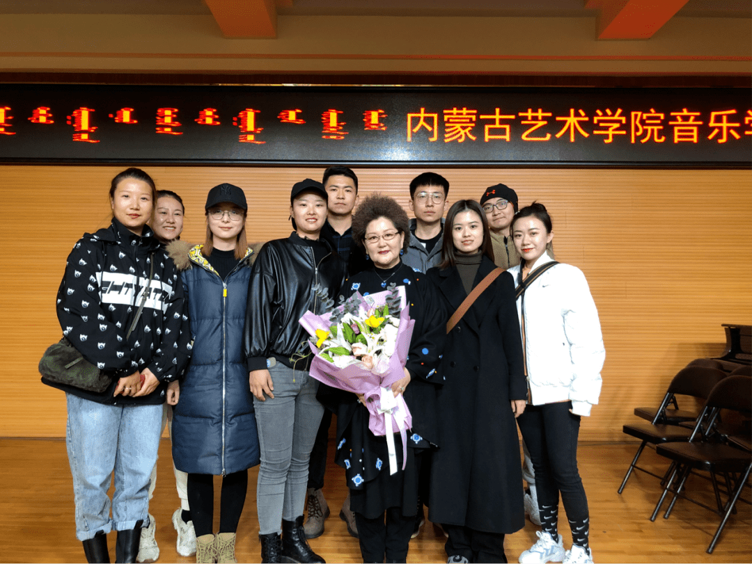 工作人员合照乌日娜:中央民族大学音乐学院声乐教授,著名鄂温克族女