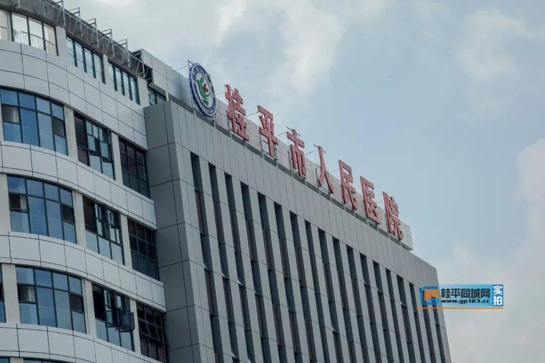 最新进展!桂平市人民医院新门诊楼安装了