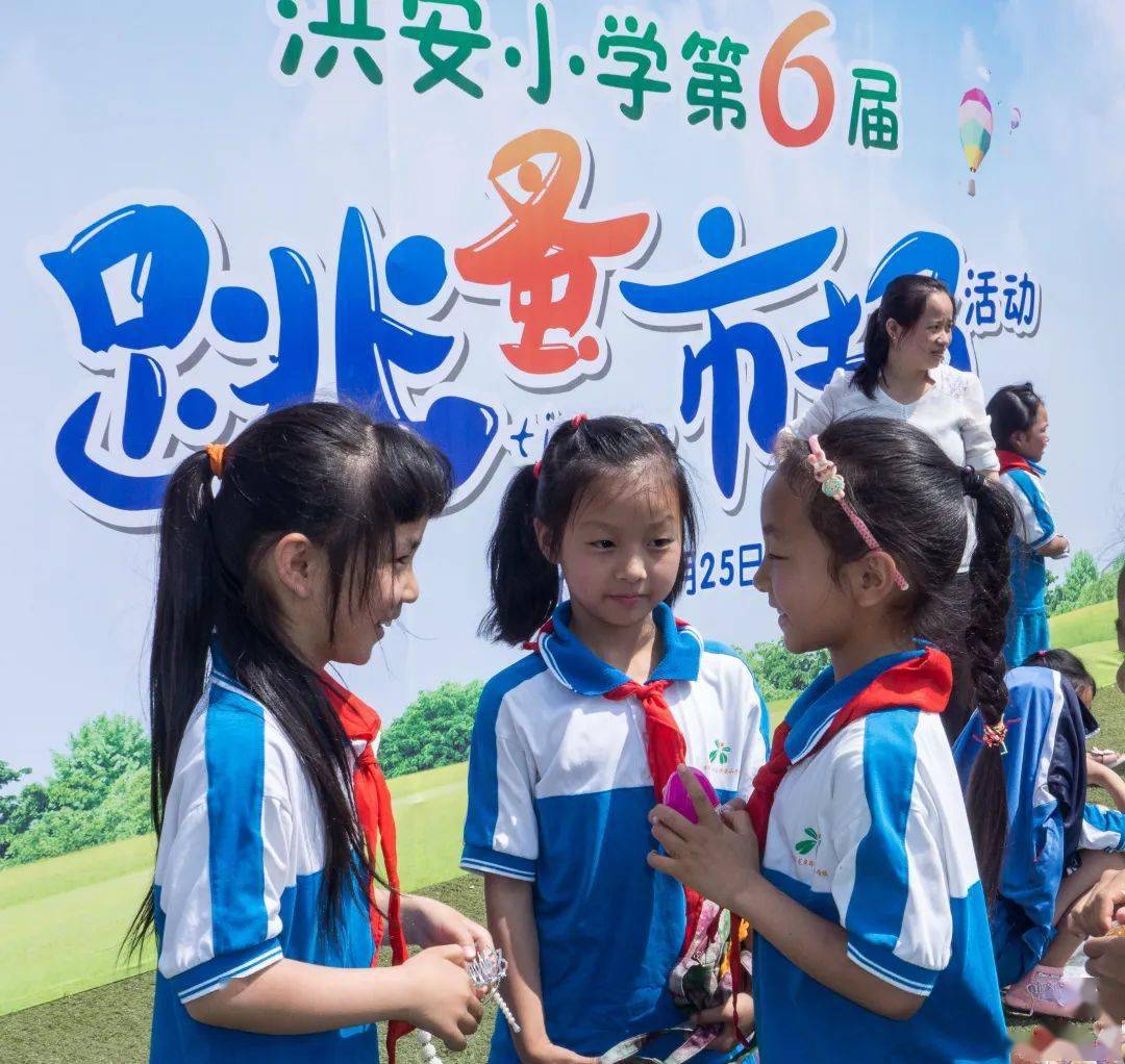 龙泉好学校丨洪安小学龙泉驿区生态文明教育的一张名片