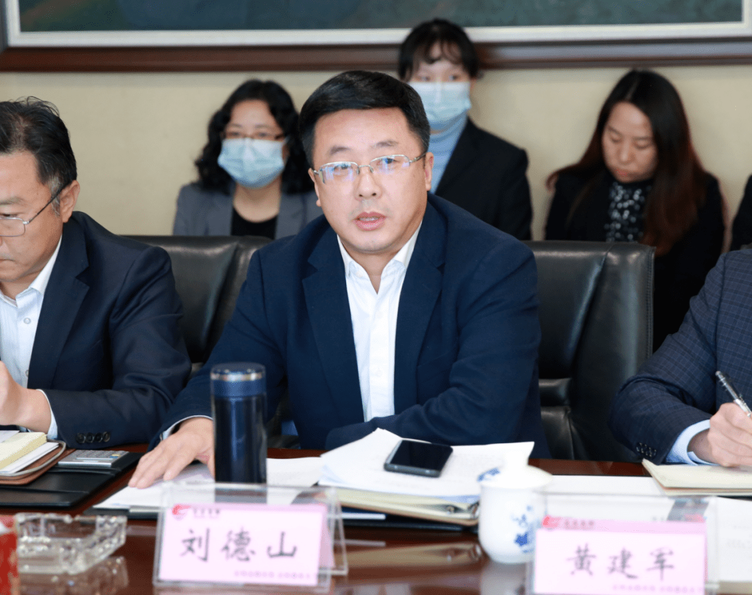 集团党委副书记,董事局董事兼董秘,集团公司副总裁刘德山在会上宣读了