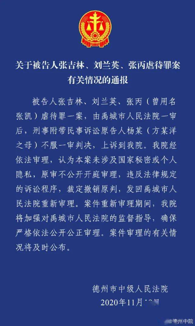 1069的号码发短信说叫我开庭 1069的号码发短信说叫我开庭