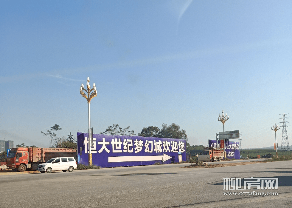 房价4字头,8万买洋房,300公里之外,值得投资吗?_恒大