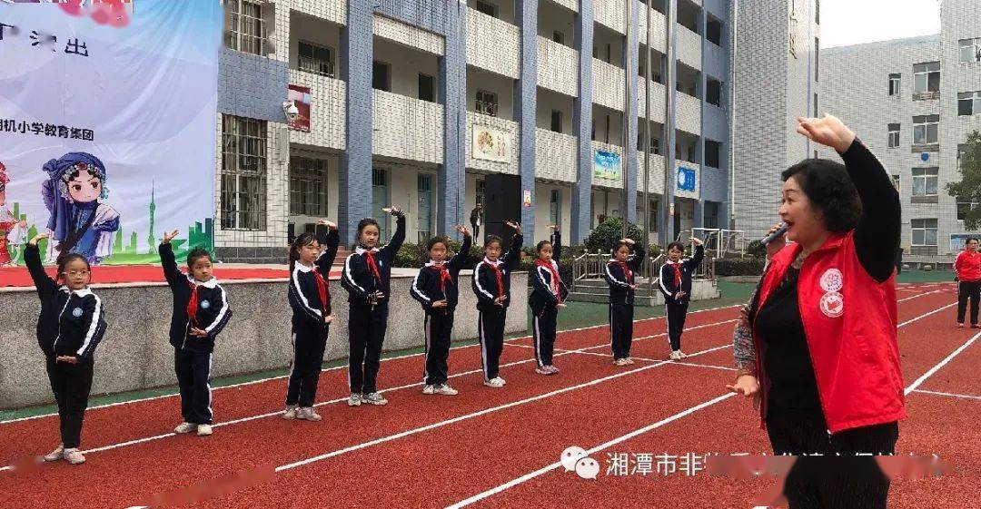 湘潭市湘机小学图片