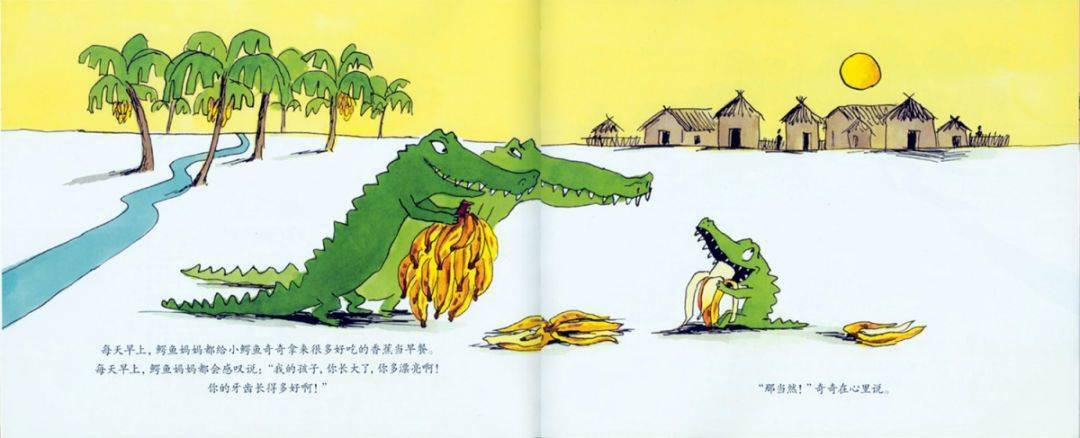 绘本阅读我想吃一个小孩挑食的小朋友都应该看的绘本