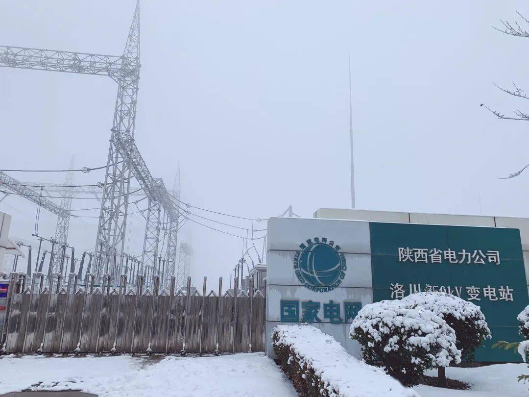 雪落下时说:"在这里"在这里在750千伏变电站的门牌上在安全责任重于
