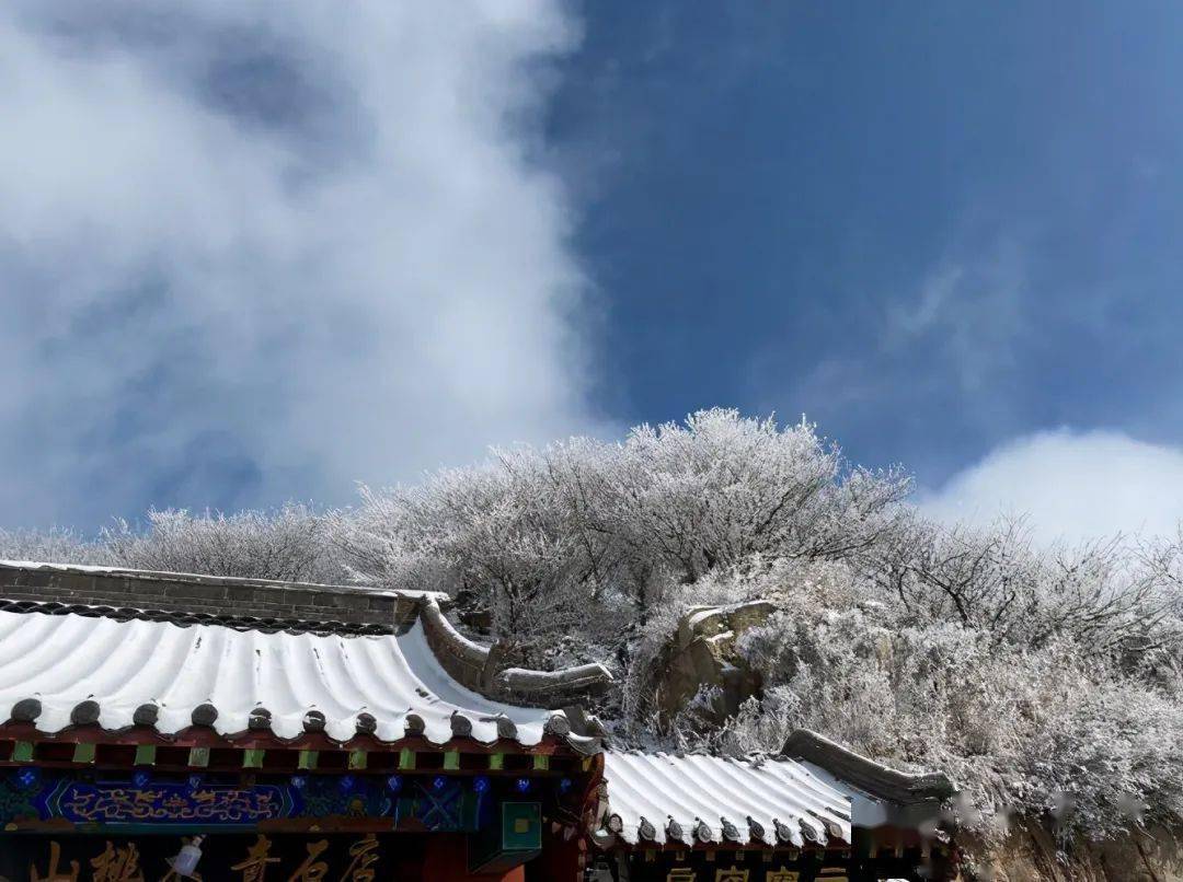 泰安市风采之旅旅行社 11-22 18:21 订阅"碧海烟归尽,晴峰雪半残.