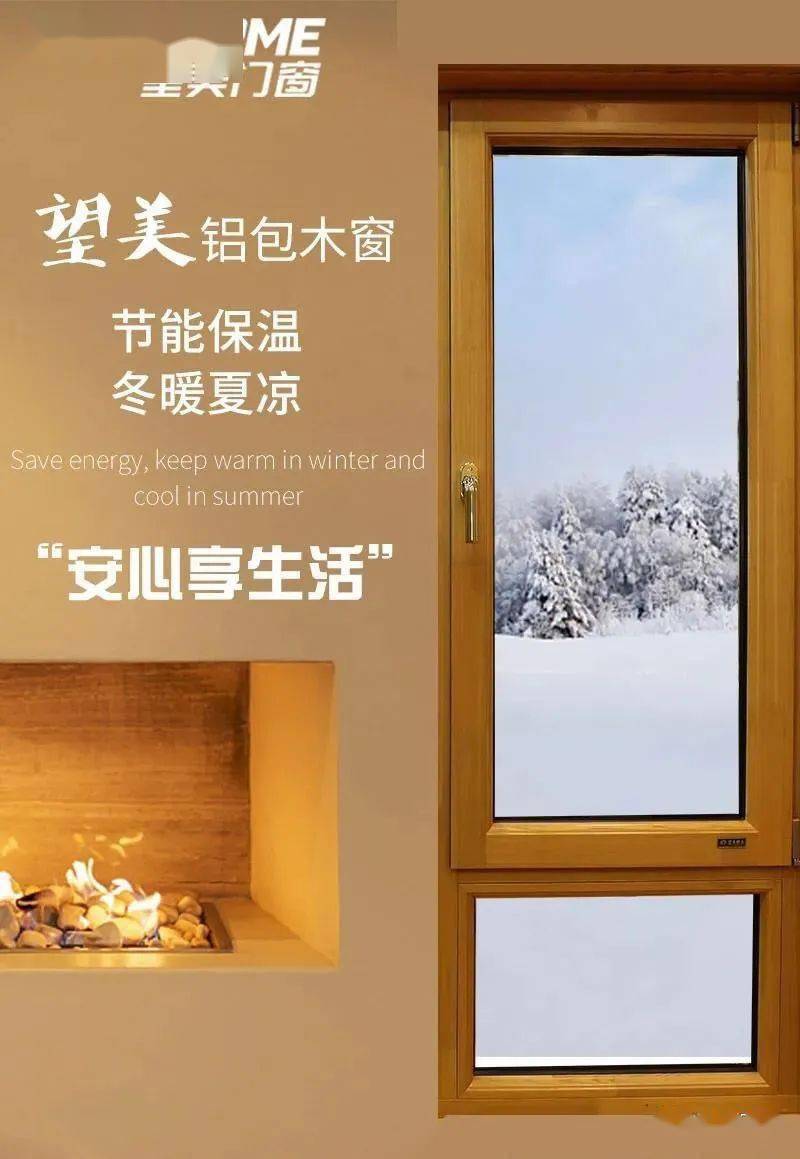 国王版:出游不担心家里的安全,防盗门窗五金不能轻易撬开,而且钢化