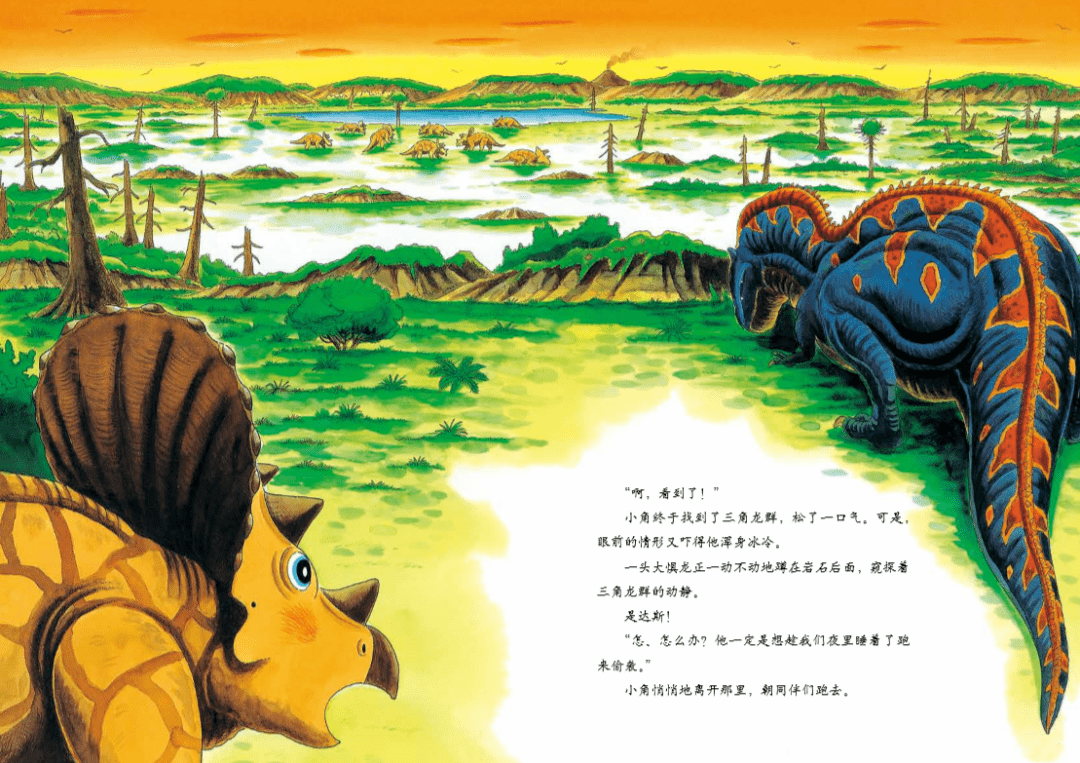 你必须拥有《恐龙大陆》的n个理由!