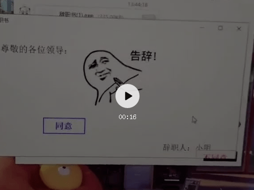 不妨進群先看看近期招聘,投完簡歷,面完試,再提交辭呈也不遲,,,,掃碼