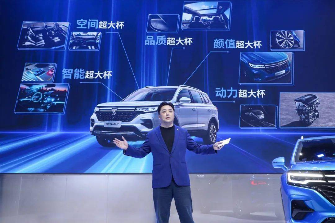 上汽荣威携全明星阵容登陆2020广州车展rx5maxsupreme上市imax8首批