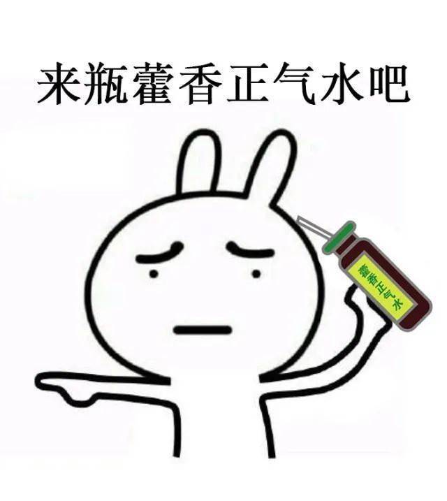 闫玉红健康课堂藿香正气水可治脚气脚气病竟与这个部位气血不通有关