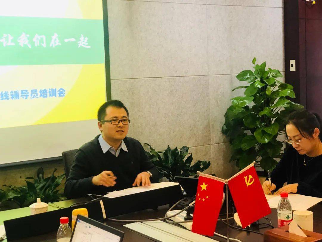 教育研究员沈晓琴主持,杭州市教科院教科所所长黄泽军担任督导专家,来