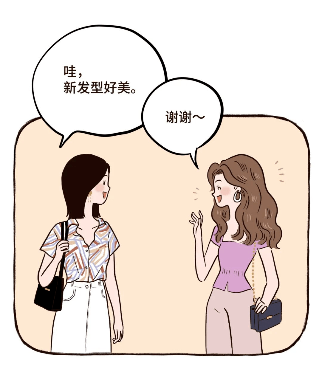 红人boom秋冬换发型用这招最不容易踩雷