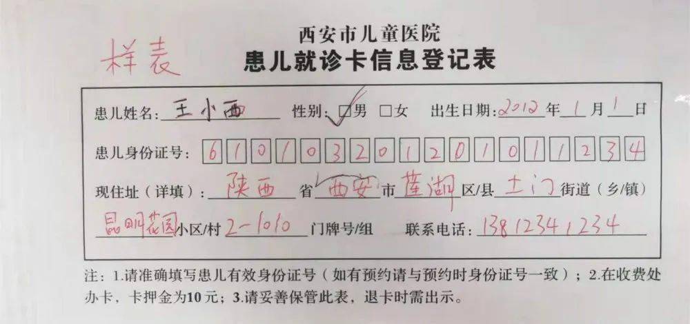 便民服务我院西郊门诊部正式开始实行一卡通就诊