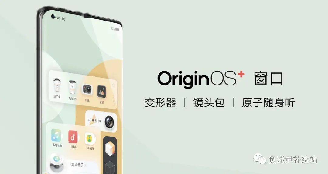 全网都说体验好的vivo新系统跟用户体验走了反方向