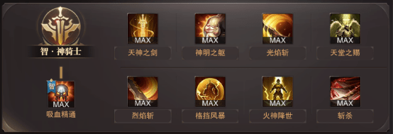 安排上了玩转智战全攻略来咯