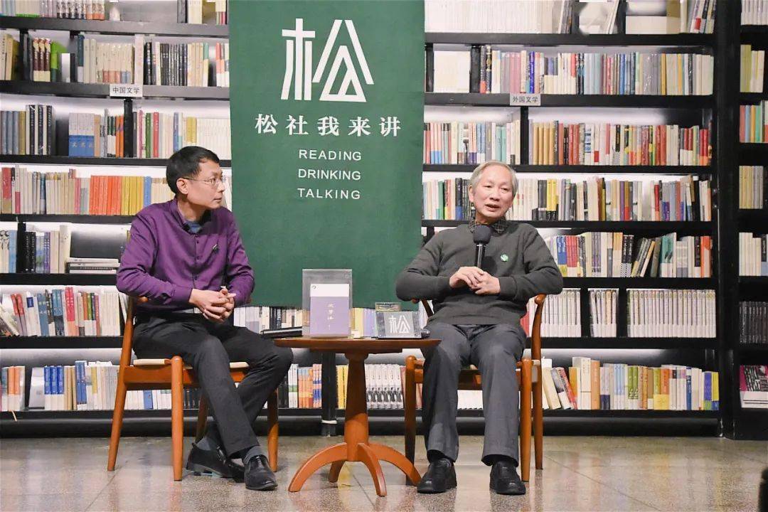 戴建华先生与马国兴先生一同做客松社11月10日,戴建华先生与马国兴