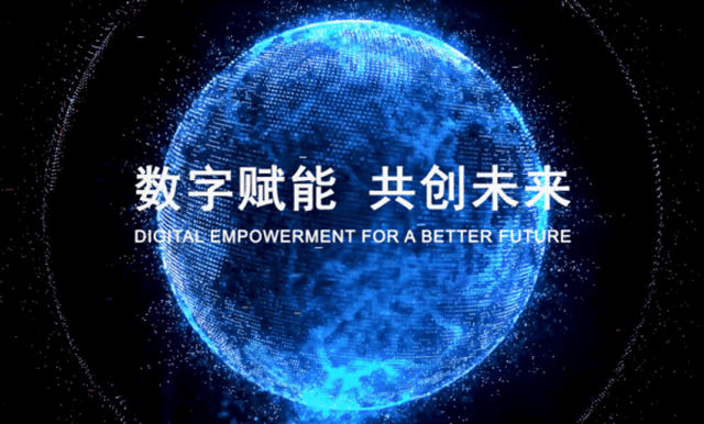 数字赋能共创未来 世界互联网大会·互联网发展论坛乌镇开幕