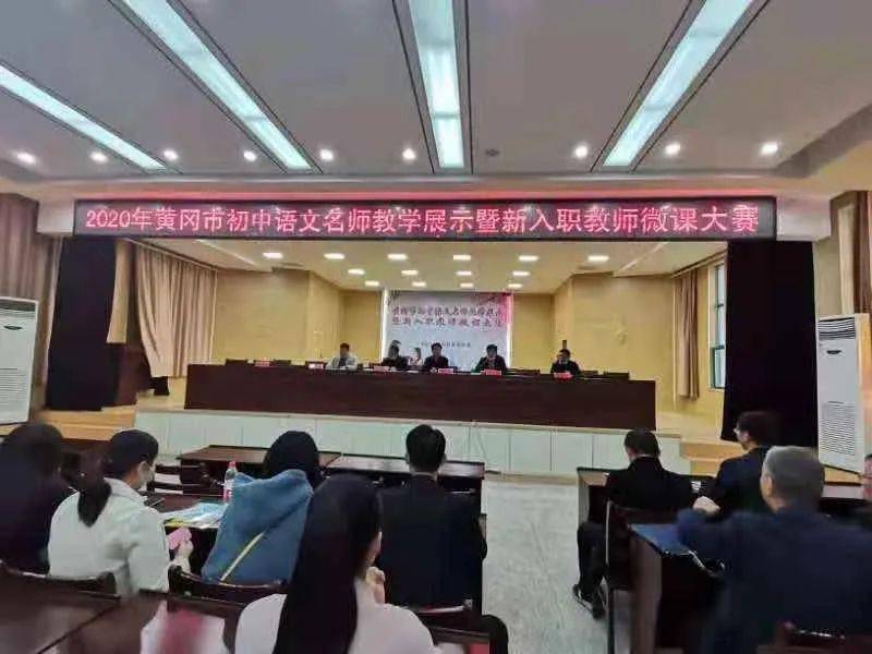 新闻|梅川镇居杠中学举行新教师培训活动