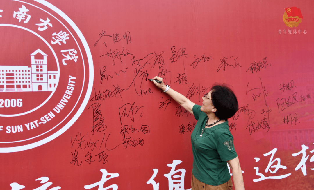 点滴记忆涌上心头刹那间那些熟悉又陌生的名字一堵签名墙托举你们所有