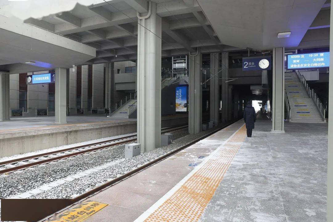 大同站站台图片