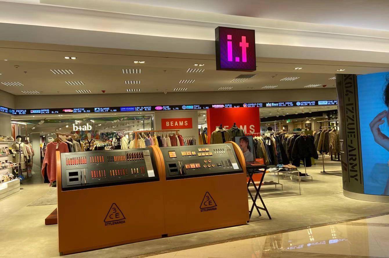 t集团内地"不务正业"能否止住亏损?