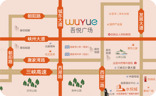 宜昌吾悦广场区域价值再上新阶!