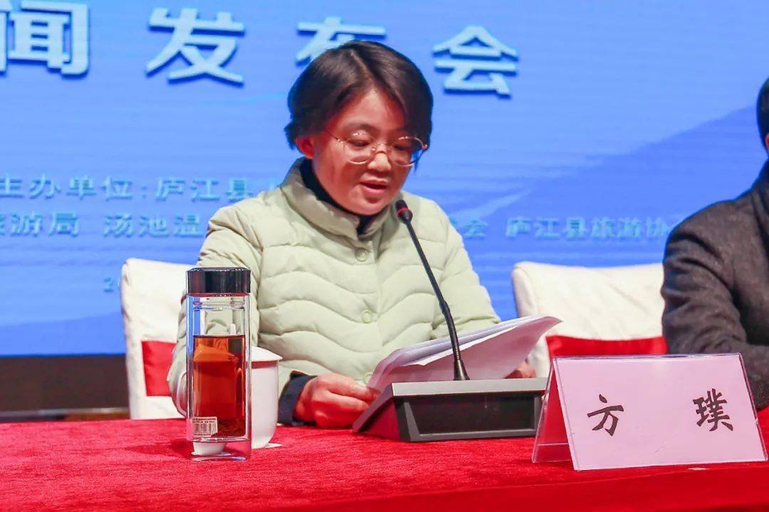 2020合肥汤池温泉养生旅游季庐江县第十二届温泉节第二届青年原创音乐