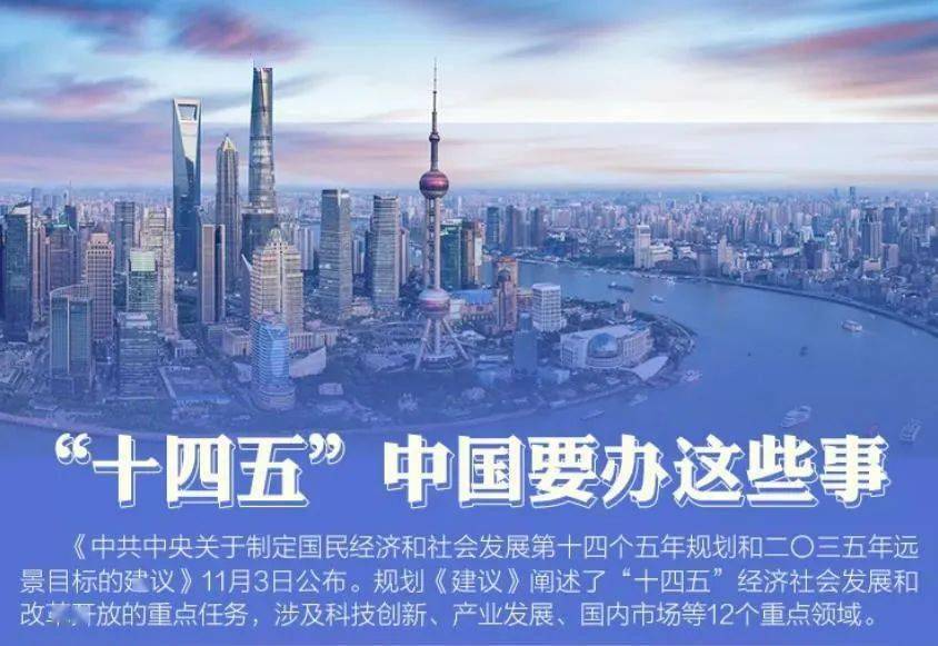 来源丨中国组织人事报