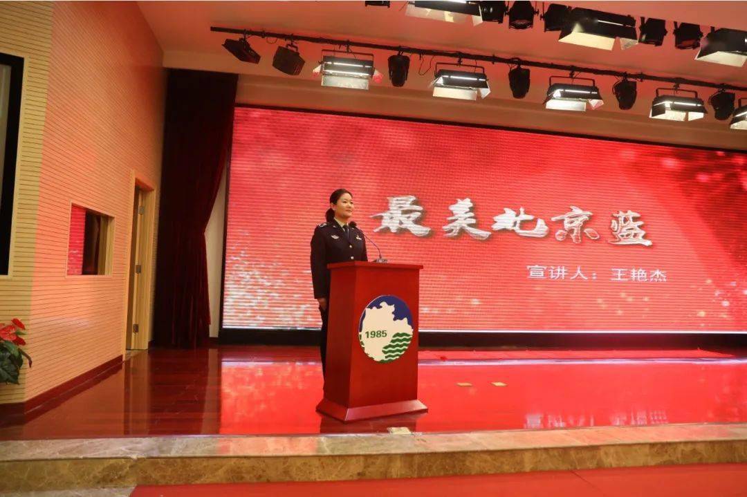 大兴区机动车排放管理站副站长王艳杰宣讲《最美北京蓝》大兴区生态