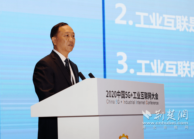 中国电信湖北分公司总经理李洪波做主题报告.