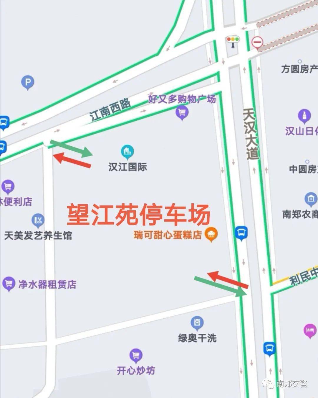 南郑区让水大道规划图图片