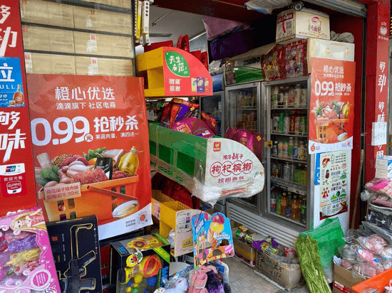 橙心优选日订单破1000万领跑行业滴滴全面加码社区团购