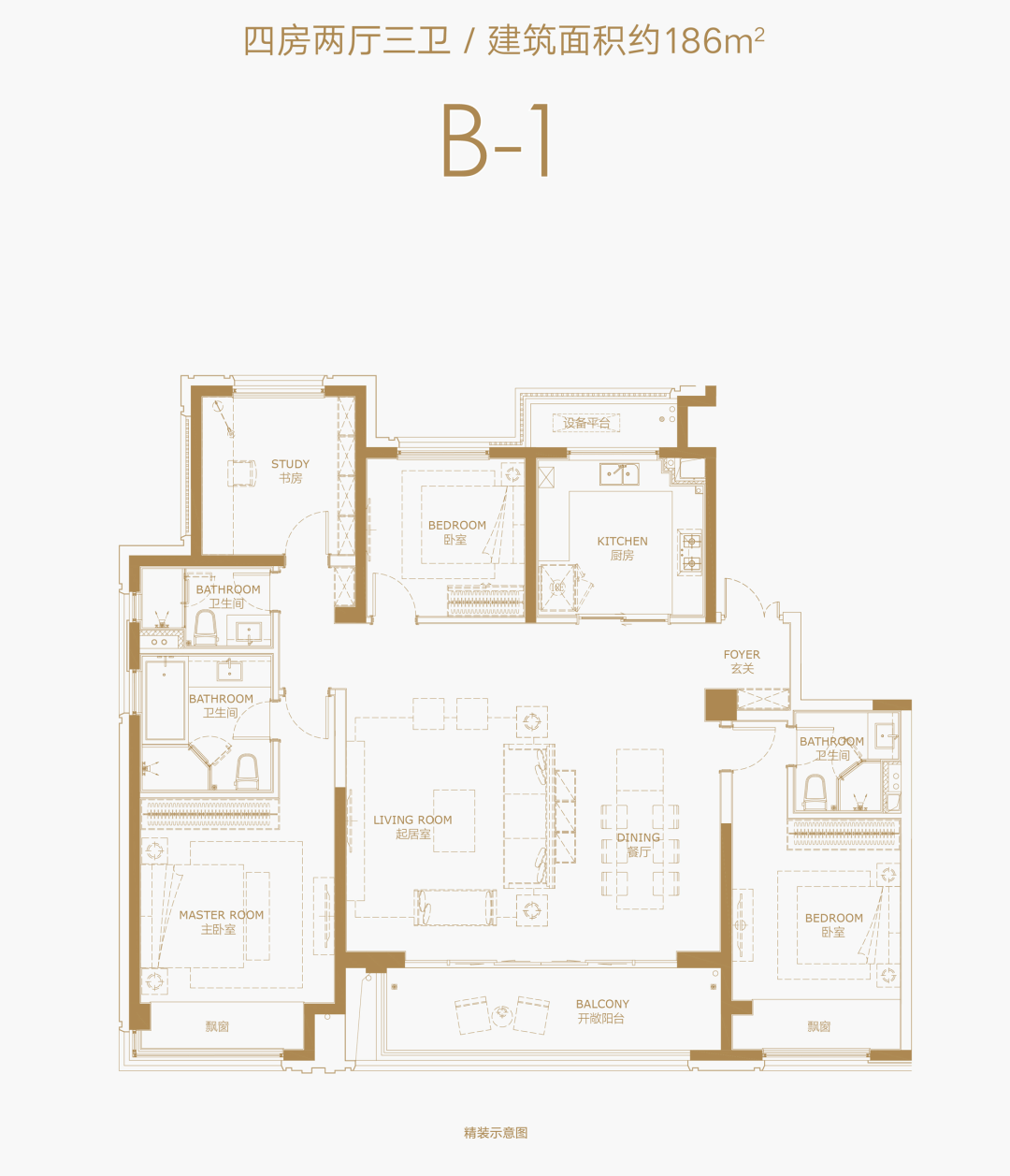 铂湾澜庭户型图片