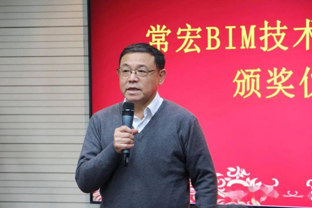 常宏bim技术应用大赛圆满结束