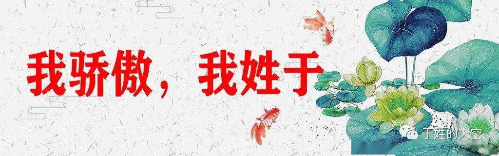 于氏文化知识问答二