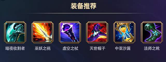 s11最强维克托的出装来啦!姿态最强出装思路解析_装备