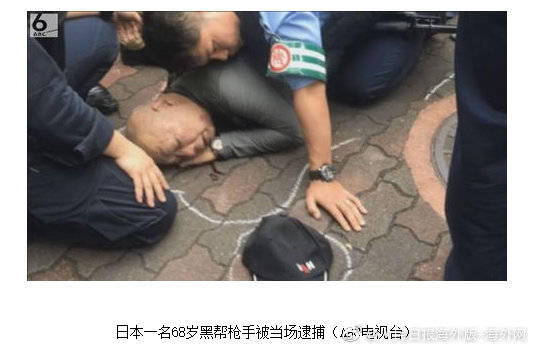 日本刑事犯罪呈现老龄化超两成是65岁以上老人以盗窃为主