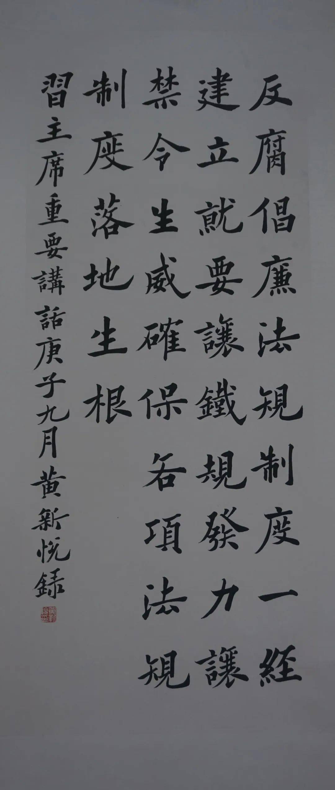 本次线上书画展共收集来自我县书画爱好者精心创作的美术,书法作品