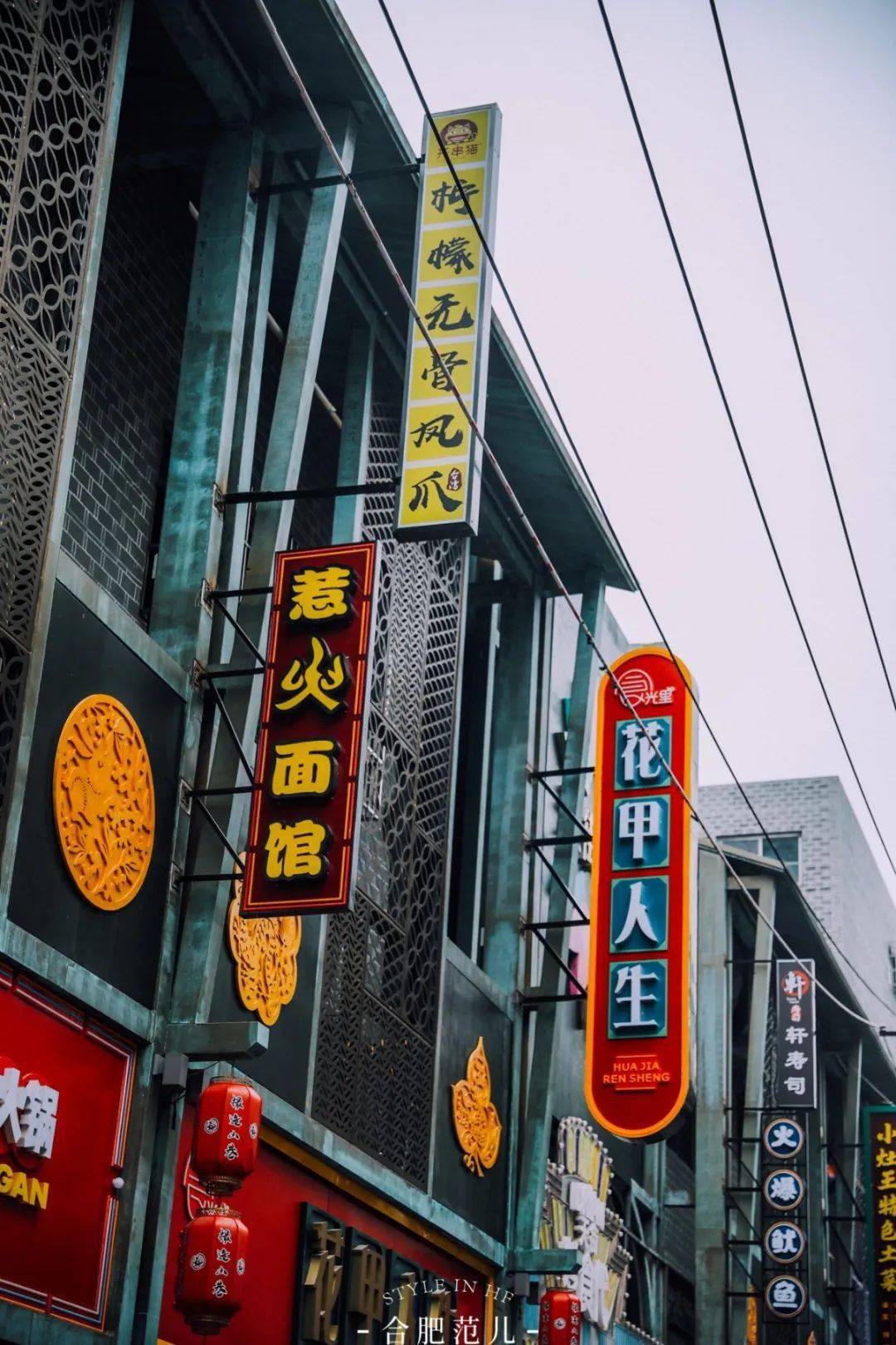 找到了新晋打卡圣地就藏在步行街旁的撮造山巷