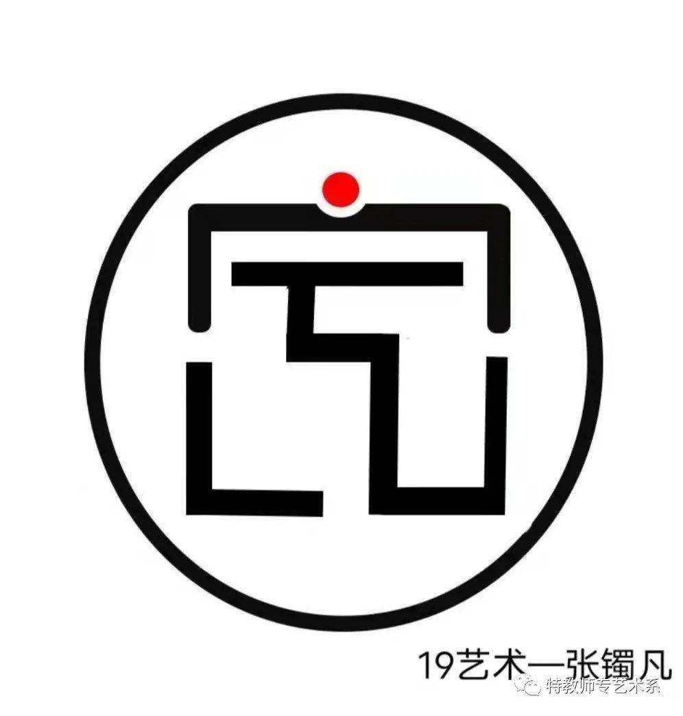 2020年艺术系职业教育活动周美术作品云展一