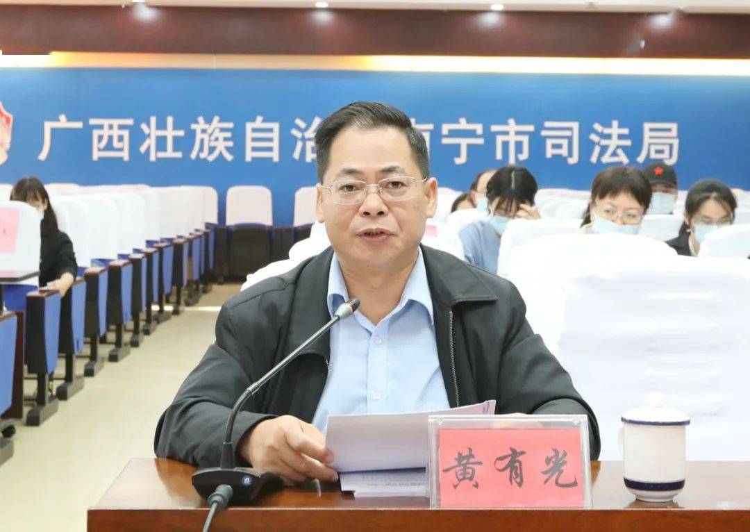 南宁市召开2020年法考主观题考试工作协调培训会