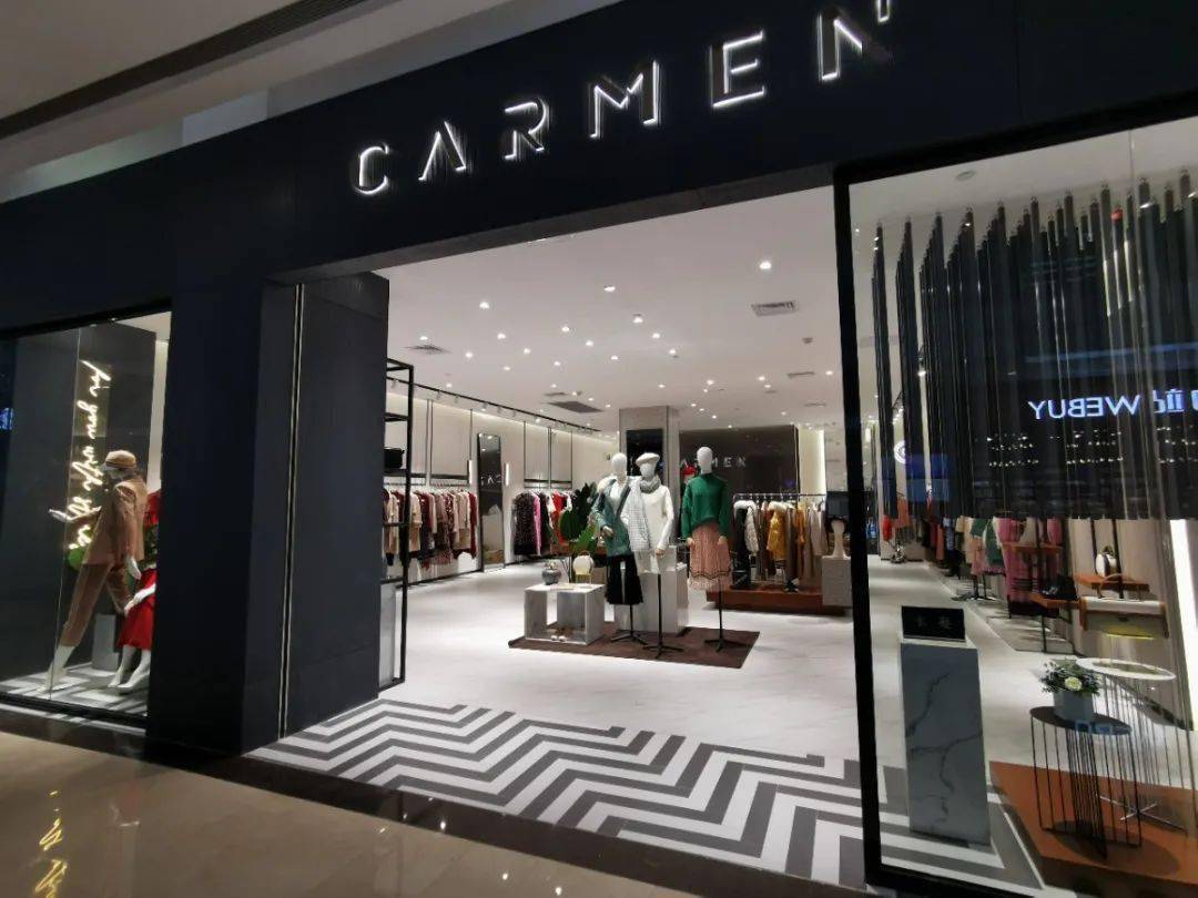 carmen卡蔓盛大开业优雅启幕超值礼献