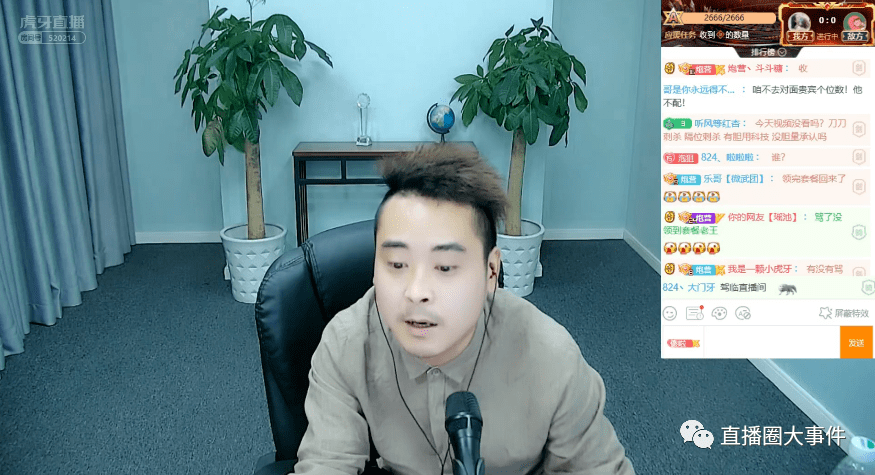 神豪哈哈哥打游戏被骂老王带头冲锋发兵外战会长为迷醉说话希望超跑