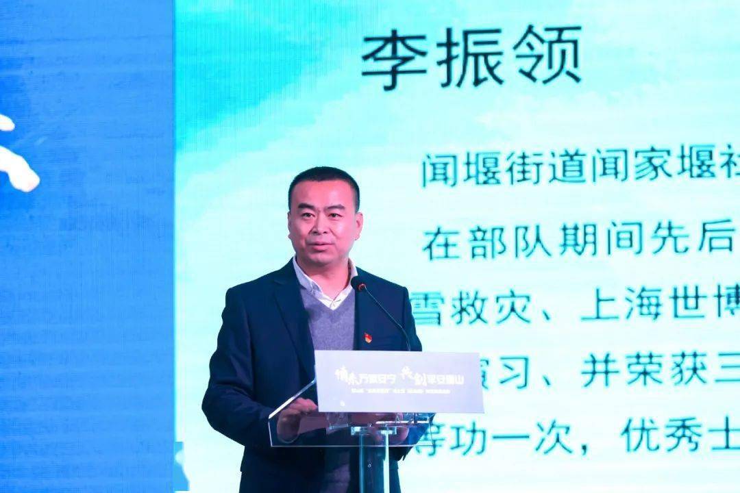 来自闻堰街道闻家堰社区的普通社工李振领说,良好家风是幸福家庭的